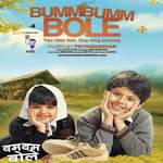 Bumm Bumm Bole (2010)