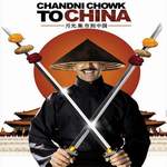 Chandni Chowk To China