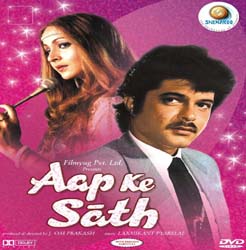 Aap Ke Sath (1986)