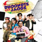 Dhoondte Reh Jaoge